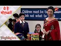 Download Lagu Ye Hai Mohabbatein | Ruhi and Adi win the Swachh Bharat project!