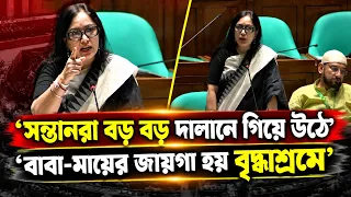সন্তানরা বড় বড় দালানে ওঠে, বাবা-মায়ের জায়গা হয় বৃদ্ধাশ্রমে | RIGHT TV