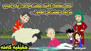 قصه كامله حكايات عربيه واقعيه كامله روايات 