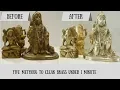 Download Lagu How To Clean Brass  | 5 Easy Brass Cleaning Ideas | Priyanka Uppal