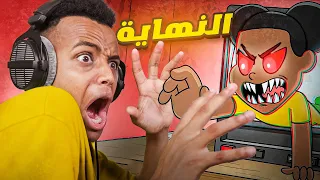 ممنوع دخول الأطفال النهاية Amanda The Adventurer 