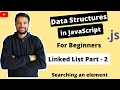 Learn LinkedList in JavaScript with just 40 mins - Search Elements LinkedList Part 2