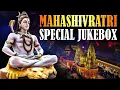 Download Lagu Mahashivratri Special Jukebox | Lord Shiva Songs Playlist | Mahashivratri 2023 | Rajshri Soul