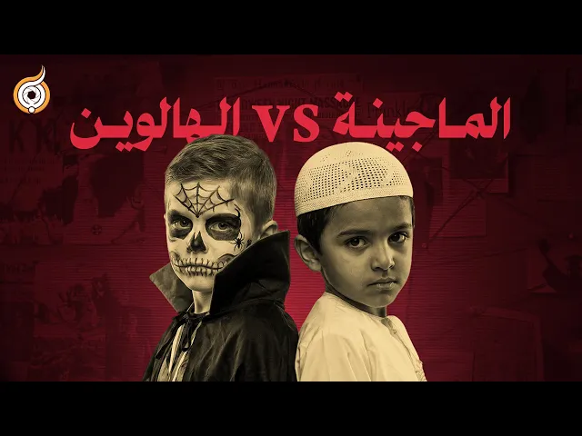 ⁣لماذا لا يوجد في العراق شعب عراقي؟ الجواب في الكريسماس 🎄