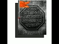 Download Lagu //🚩🚩hrudayat jagude ata rangda Josh 🚩🚩shiv Chatrapati shivaji maharaj Status🚩🚩/// Status king👑//