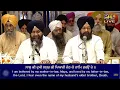 Download Lagu Meri Mat Baori Main Ram Bisareo | Bhai Jagtar Singh Ji Rajpura