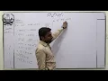 CSS OXFORD ZAHRA Matric 9th Class Mathematics Lecture 27