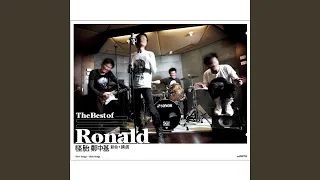 zui ai de ren bu shi ni 2007 digital remaster 