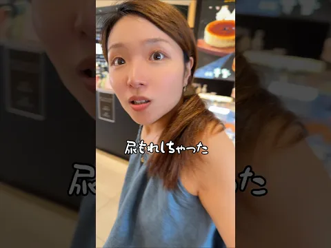 妊婦妻のちょっと恥ずかしいところ…#shorts