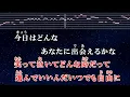 練習用カラオケ♬ ラブレター - YOASOBI 【ガイドメロディ付】 インスト, BGM, 歌詞 ふりがな