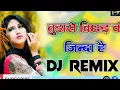 Tujhse Bichhad Kar Znda Hain Song by Anand-Milind, Anuradha Paudwal, and SALAHUDDIN PERVEZ