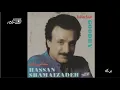 Shamaizadeh - Berkeh | شماعی زاده ـ برکه