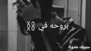 لو من لاول قلتلك خليني ليش توعدني وترخني 