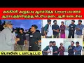 Download Lagu செய்வது அறியாது குழம்பிட்டம் | Airport Journey | Tamil | SK VLOG