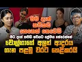 Download Lagu මම ප්‍රේම කරන්නේ ඔහු වෙනුවෙන් අතිශය කැප කිරීම් කරන්න පුළුවන් අවබෝධයක | Volga Kalpani | Mirror Arts