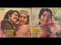 Lagu Mazhaikkala Megham Neer Kondu Vanthu Malaiyin Mudiyil Pozhiyum