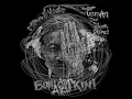 Sa Kong Sa (feat. Once Mekel) - Usman and The Blackstones