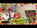 ردة فعل مصريين 🇪🇬 المغرب 🇲🇦 الاردن 🇯🇴 2-3 اسود الاطلس ابطال العرب 🦁🏆 اقوي نهائي في تاريخ كأس العرب 🤯