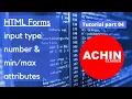 HTML Forms input type number attributes tutorial part 04 ACHIN CLASSES