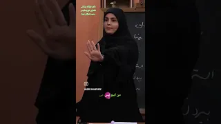 چگونه اطلاعات قدیمی در مغز نوجوان بر تصمیمات آینده اثر می گذارد نوروساینس کلیپ پیشرفت رشد فردی 