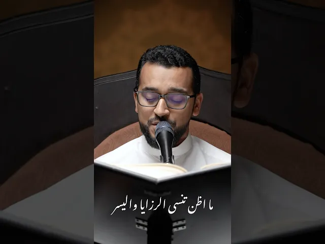 ⁣• الله يَاثار الحُسَيْن •أداء | القارئ : مرتضى قريش | #اكسبلور #مرتضى_قريش #الحسين #القطيف #نعي