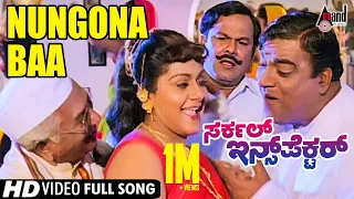 circle inspector nungona baa kannada video song devraj malashri hamsalekha