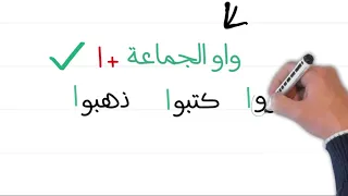 1AM الألف الفارقة السنة الأولى متوسط 