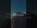 Download Lagu Surah An-Nisa 142-143 سورة النساء      #quraniv #quran