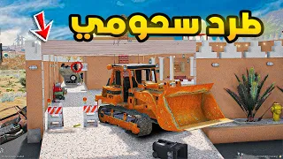 سحومي😱🔥!! | فلم قراند GTA V