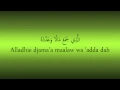 Download Lagu Leer de Qoraan - Soerat Al-Humazah