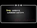 Aankhon Ki Gustakhiyan Maaf Ho - Full Lyrical Video (By Amit Music)