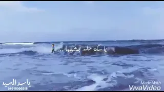 اغنيه اكسجين الروح   دندنها