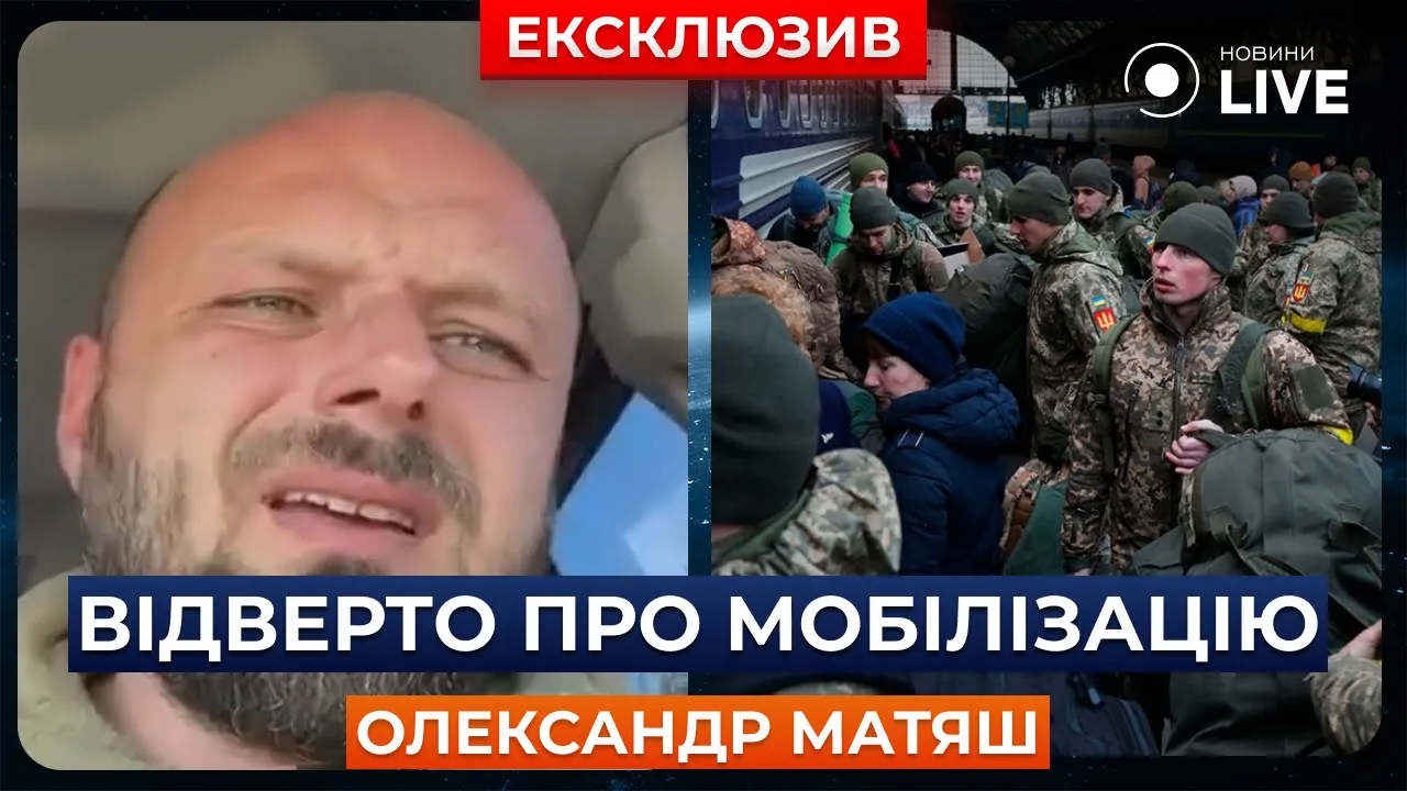 Військовий жорстко прокоментував те, як проходить мобілізація в 2024 році