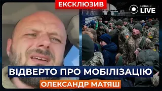 Військовий жорстко прокоментував те, як проходить мобілізація в 2024 році - 285x160