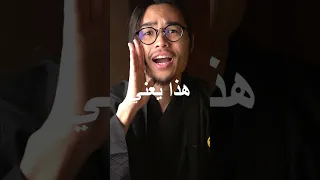 شاهدوا لمن يريد الزواج من ياباني  شاهدوا لمن يريد الزواج من ياباني