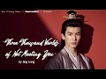 Download Lagu [Eng/Pinyin] Three Thousand Worlds Not Seeing You - Jing Long | Story of Kunning Palace OST 宁安如梦