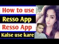 Lagu How to use Resso App | Resso App kaise use kare | Resso App tutorial
