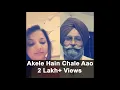 Download Lagu Akele Hain Chale Aao | Mukhwinder Singh | Mini Rishi | Sehaj Records