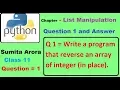 Write a program that reverse an array of integer in place