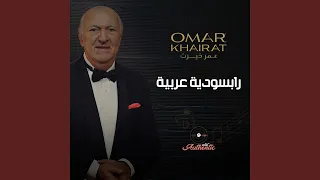 القضاء في الإسلام دندنها