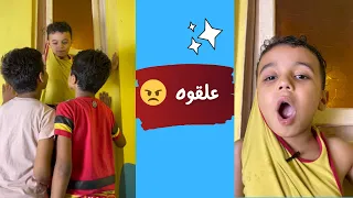 لما تقعد تنكش في اخواتك وتتزنق في الاخر دندنها