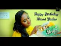Download Lagu Oye Vindhya || Mouni yadav birthday teaser || Directed by Vinaykumar Katam