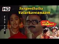 Lagu Sangeedhatha Valarkaveanaam | K J Yesudas | Ramesh Aravind and Ranjitha |Paatu Vaadhiyar Movie Songs