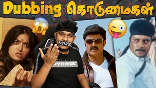 funny dubbing dialogues troll telugu dubbing rashmika balakrishna tamil