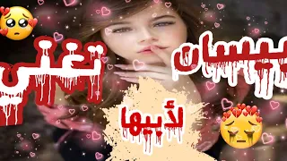 أغنية مؤثرة جدا ناررر        بيسان اسماعيل  تغني لأبيها     أنت وينك ليش بعدت بعيد  اصرخ وبناديك     دندنها
