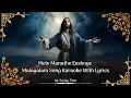 Download Lagu Mele Manathe Eeshoye Malayalam Song Karaoke With Lyrics - By Suriya Titus