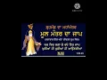 Download Lagu mool mantra  path