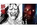 Yōkai - Japanese Demons, Spirits, Gods 妖怪