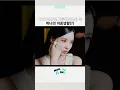 Download Lagu MINA-Log : Cannes Film Festival with Boucheron Highlight #2 #TWICE #트와이스#MINA #미나 #MINAlog