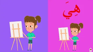   ضمائر الغائب للأطفال   تعليم ضمائر الغائب هو هي هما الصف الأول دندنها